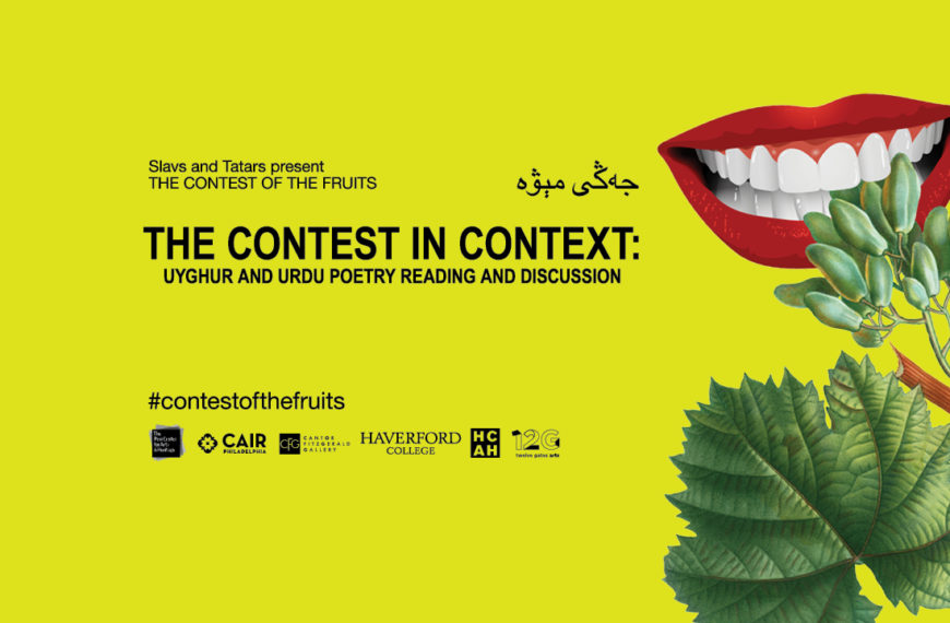 The Contest in Context: Uyghur and Urdu Poetry Reading and Discussion