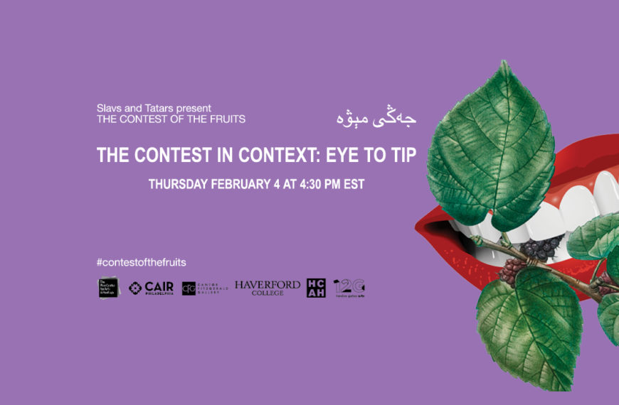 The Contest in Context: EYE TO TIP