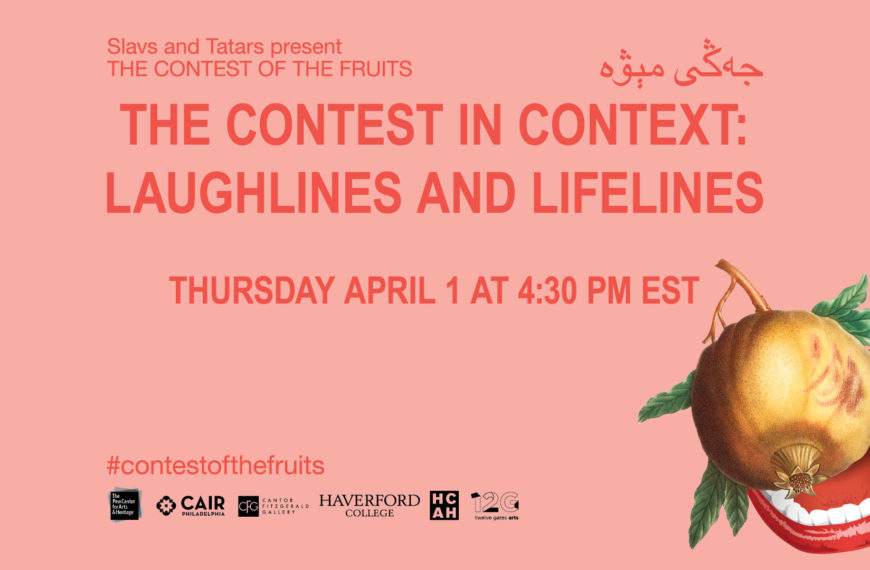 The Contest in Context: Laughlines and Lifelines